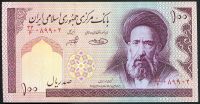 Irán - (P 140 g) 100 Rials (2005) - UNC