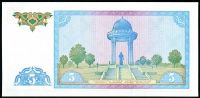 Usbekistan - Banknoten