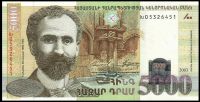 Armenia (P 51) - 5000 Dram (2003) - UNC