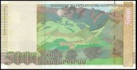 Armenia (P 51) - 5000 Dram (2003) - UNC