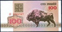 Belarus - (P8) 100 Ruble (1992) - UNC