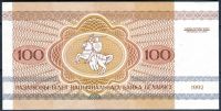 Belarus - (P8) 100 Ruble (1992) - UNC
