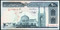 Irán - (P 136 e) 200 Rials (1982) - UNC 