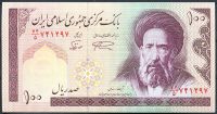 Irán - (P 140 f) 100 Rials (1997) - UNC