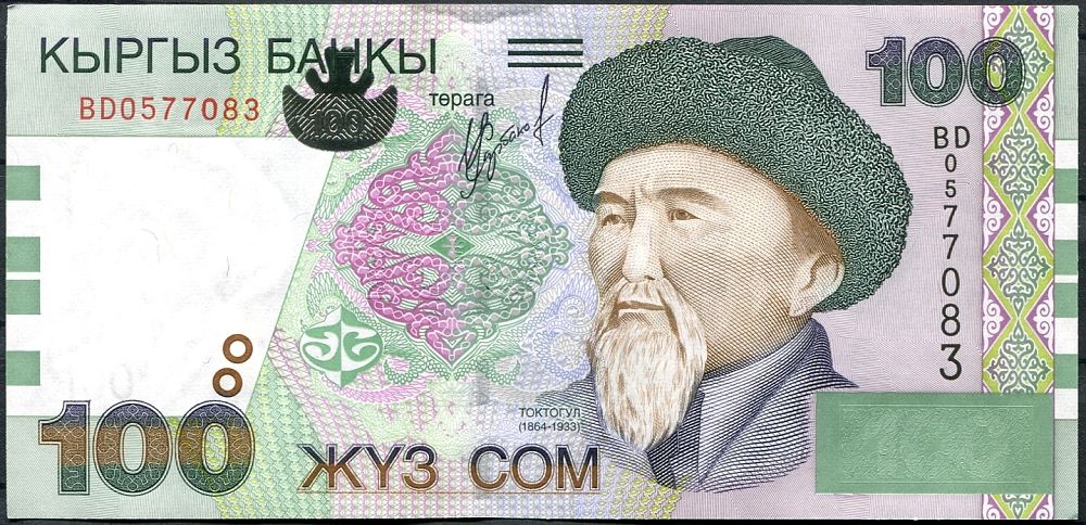 Kyrgyzstán (P21) - 100 Som (2002) - UNC